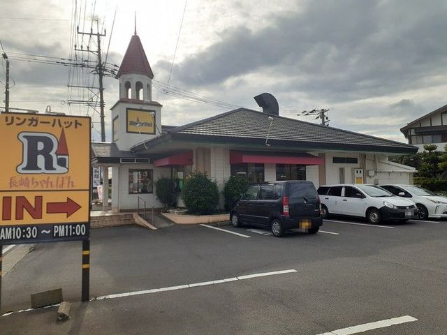 近くの飲食店まで610m（徒歩8分）