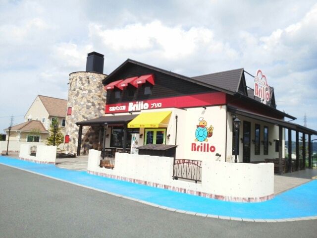 近くの石釜パン工房ブリロまで850m（徒歩11分）