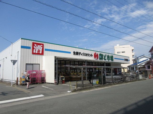 近くの鮮ど市場まで290m（徒歩4分）