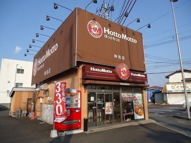 近くの施設まで1,200m（徒歩15分）