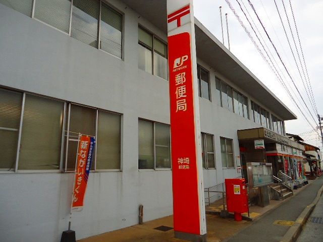 近くの郵便局まで1,400m（徒歩18分）