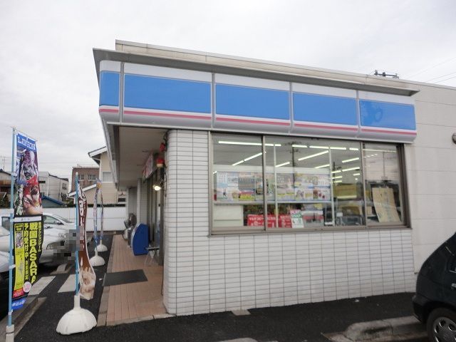 近くのローソン市原白金五丁目店まで300m（徒歩4分）