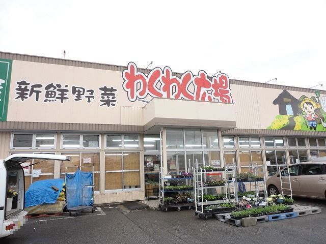 近くのわくわく広場白金店まで350m（徒歩5分）