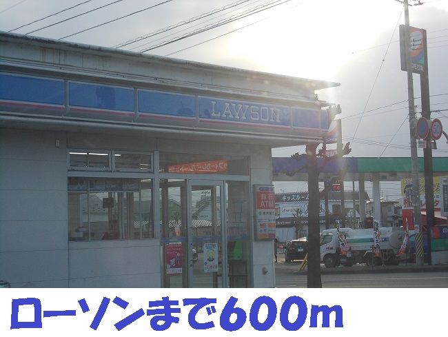 近くのローソン北上鬼柳店まで600m(徒歩8分)