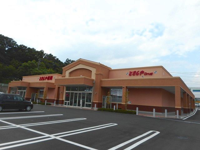 近くのとをしや 蟻ヶ崎店まで950m(徒歩12分)