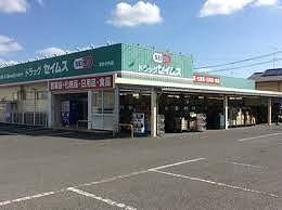 近くのセイムス 深谷中央店まで400m(徒歩5分)