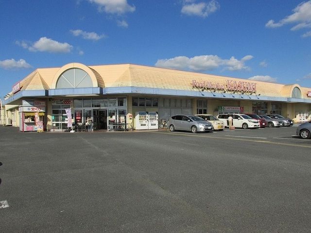 近くのカスミ 上三川店まで900m(徒歩12分)