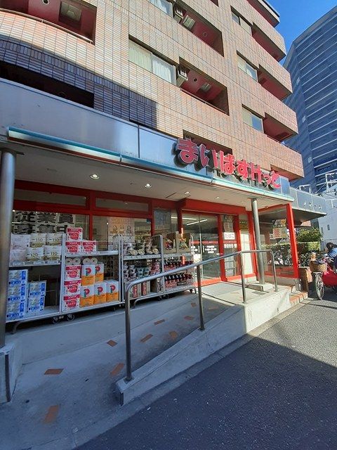 近くのまいばすけっとまで395m(徒歩5分)