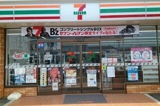 近くのセブンイレブン石巻あゆみ野店まで700m（徒歩9分）