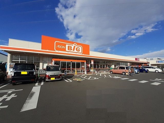 近くのザ・ビッグ釜大街道店まで1,100m（徒歩14分）
