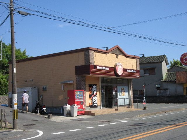 近くのHottoMottoまで550m(徒歩7分)