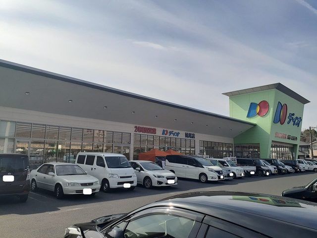 近くのディオ妹尾店まで550m（徒歩7分）