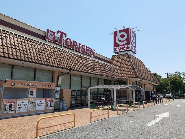 近くのとりせん岡本店まで700m（徒歩9分）