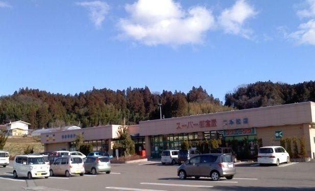 近くのスーパー鎌倉屋まで1,100m（徒歩14分）