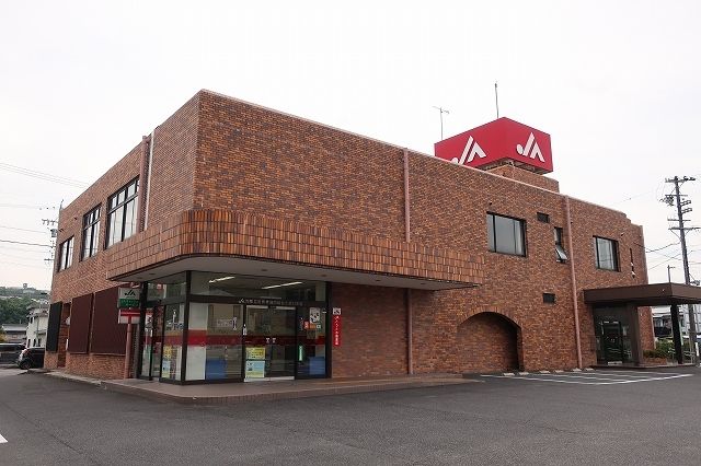 近くのJAとうとまで250m(徒歩4分)