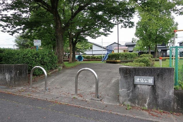 近くの津路公園まで550m(徒歩7分)