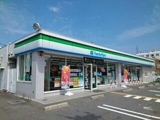 近くのファミリーマート様まで250m（徒歩4分）