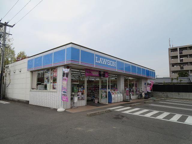 近くのローソンまで750m（徒歩10分）