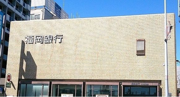 近くの福岡銀行六本松支店まで700m（徒歩9分）