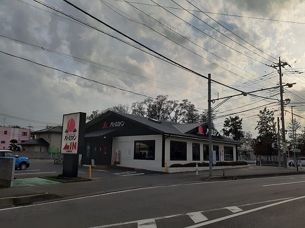 近くのバーミヤン 大宮櫛引店まで450m(徒歩6分)