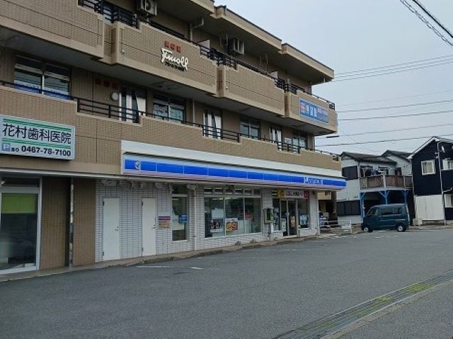 近くのローソンまで450m（徒歩6分）