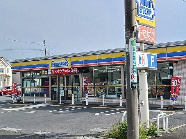 近くのミニストップまで800m（徒歩10分）