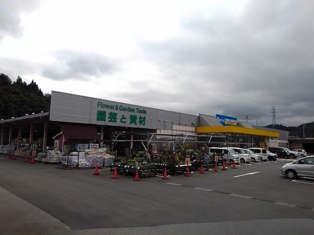 近くの綿半ホームエイド都留店まで500m(徒歩7分)