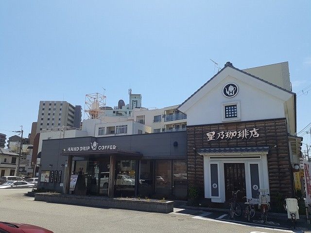 近くの星乃珈琲店まで950m(徒歩12分)