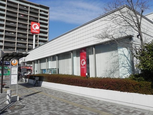 近くの千葉銀行まで700m（徒歩9分）
