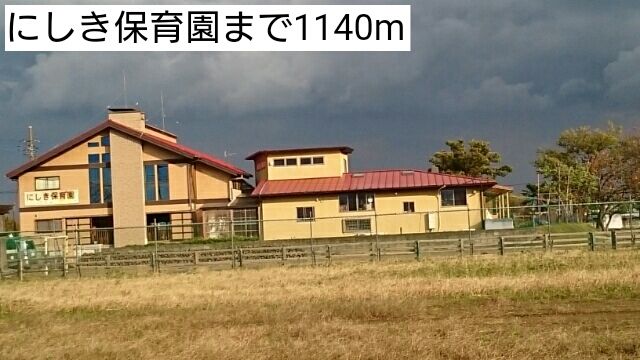 近くのにしき保育園まで1,140m（徒歩15分）