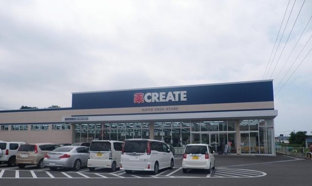 近くのクリエイトS・D裾野千福店まで800m(徒歩10分)