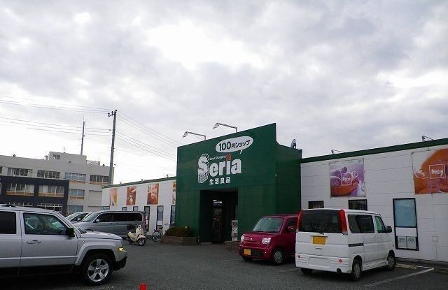 近くのセリアマックスバリュ裾野店まで1,800m(徒歩23分)