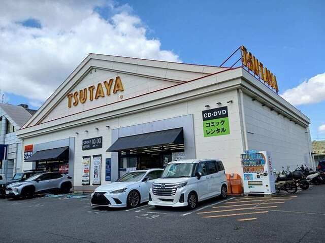 近くのTSUTAYA相模大野店まで60m(徒歩1分)