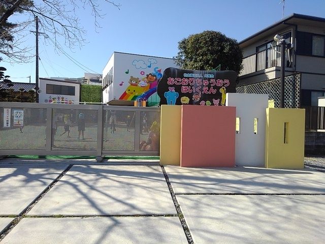 近くの小郡中央保育園まで670m（徒歩9分）