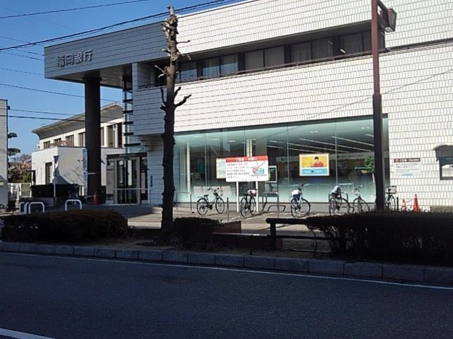 近くの福岡銀行　小郡支店まで650m（徒歩9分）