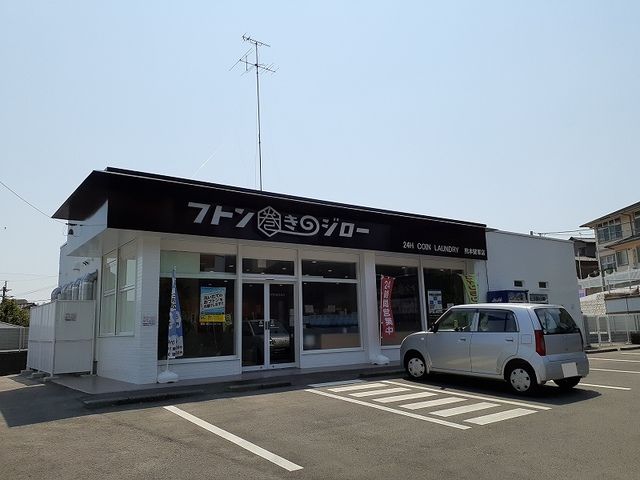 近くのフトン巻きのジロー健軍店まで450m(徒歩6分)