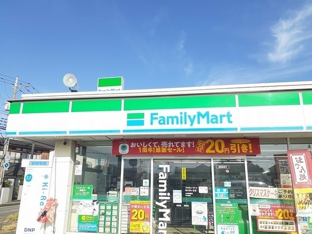 近くのファミリーマートまで150m（徒歩2分）