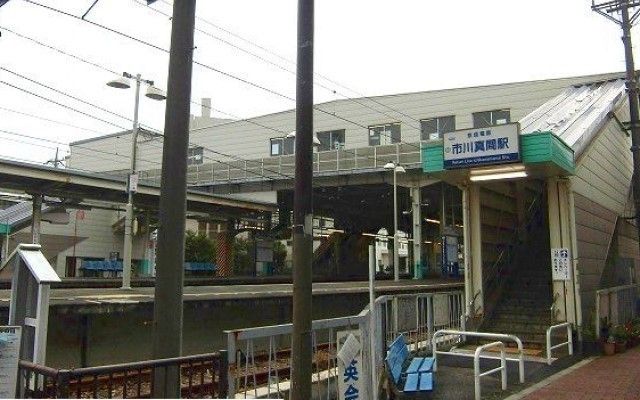 近くの市川真間駅まで1,200m（徒歩15分）