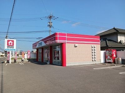 近くのWASHハウス高松一宮店さんまで1,000m(徒歩13分)