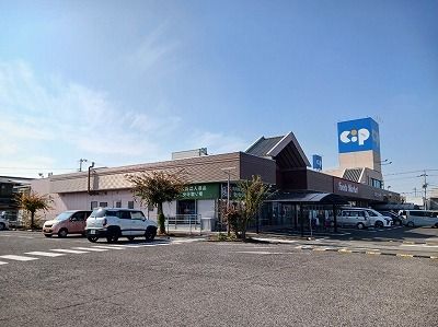 近くのコープ一宮店さんまで950m(徒歩12分)