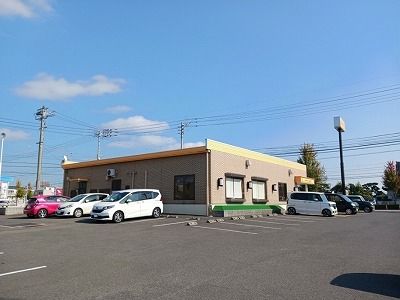 近くのジョイフル三名店さんまで550m(徒歩7分)