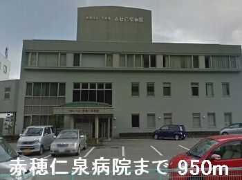 近くの病院まで950m（徒歩12分）