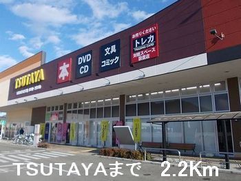 近くのレンタルビデオまで2,200m（徒歩28分）