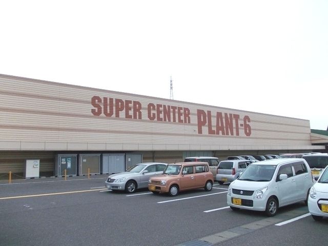 近くのＰＬＡＮＴ－６瑞穂店まで1,900m（徒歩24分）