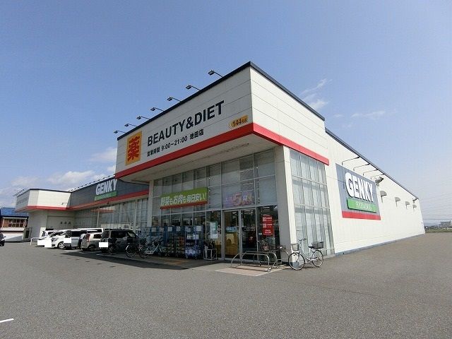 近くのゲンキー池田店まで500m（徒歩7分）