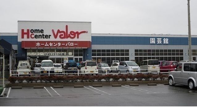 近くのホームセンターバロー池田店まで1,100m（徒歩14分）