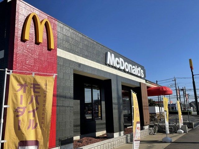 近くのマクドナルド土浦天川店まで220m（徒歩3分）