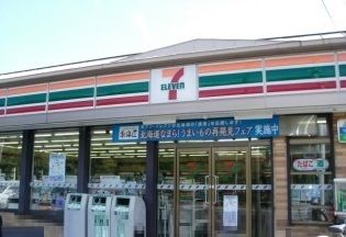 近くのセブンイレブンまで90m(徒歩2分)