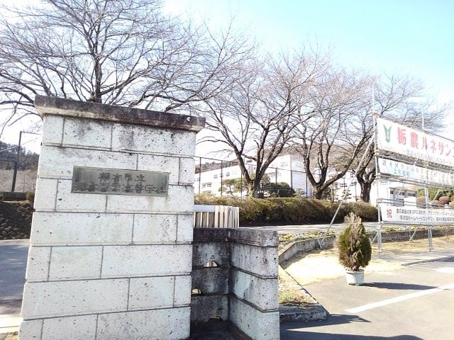 近くの栃木県立栃木農業高等学校まで650m（徒歩9分）