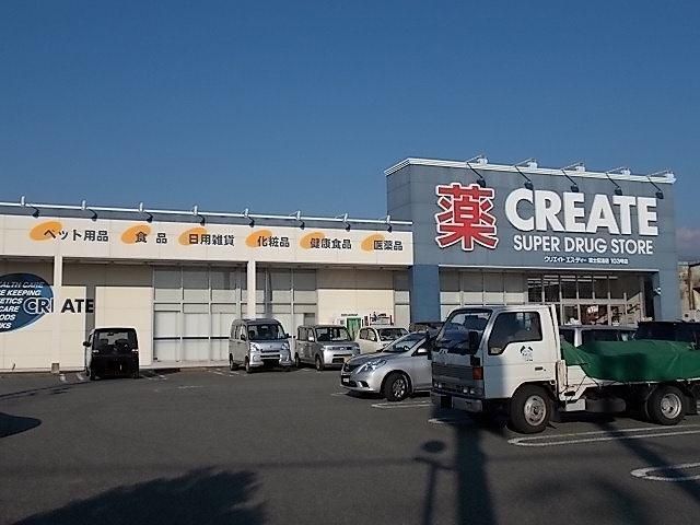 近くのクリエイトS・D 伝法店まで800m(徒歩10分)